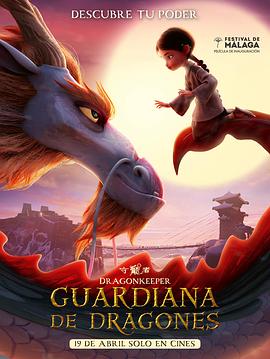 seo导航用什么软件好